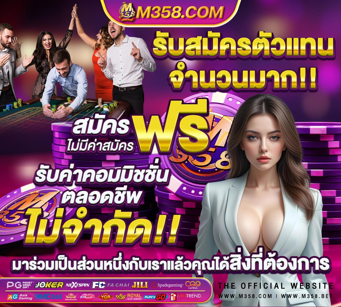 ทดลอง เกมสล็อต ค่าย pg Geisha slot